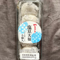 ヤマザキ 塩豆大福 商品写真 2枚目