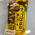 リョーユーパン しっとりチョコばなな蒸しケーキ 商品写真 1枚目