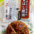 あわしま堂 ごまとくるみの香ばし饅頭 小豆粒あん 商品写真 4枚目