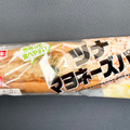 ヤマザキ ツナマヨネーズパン 商品写真 5枚目