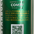 スターバックス COFFEE CHOICE コンフィ 商品写真 1枚目