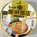 セブン＆アイ セブンプレミアムゴールド 飯田商店 しょうゆらぁ麺 商品写真 2枚目