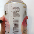 KIRIN 午後の紅茶 まろやか白桃ミルクティー 商品写真 2枚目