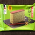 福寿屋本舗 長崎カステラ 抹茶 商品写真 2枚目