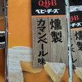 Q・B・B おうち居酒屋 燻製カマンベール 商品写真 4枚目