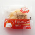 ヤマザキ Uchi Cafe’ ツインシュー（りんごクリーム＆ホイップ）長野県産りんご 商品写真 1枚目