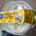 モンテール 小さな洋菓子店 カラメルゼリーonプリン 商品写真 2枚目