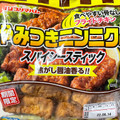 プリマハム スパイシースティック やみつきニンニク味 商品写真 2枚目