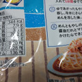 日清食品 ラ王 冷し中華 醤油だれ 商品写真 4枚目