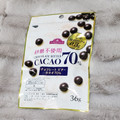 トップバリュ 砂糖不使用チョコレートビターカカオ70％ 商品写真 4枚目