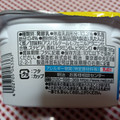 ザバス MILKPROTEIN 脂肪0 ヨーグルトバナナ風味 商品写真 5枚目