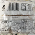 ニューデイズ Panest 枝豆チーズロール 商品写真 2枚目