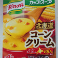 クノール カップスープ コーンクリーム 商品写真 5枚目