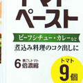 カゴメ トマトペースト 商品写真 3枚目