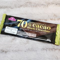 トップバリュ 70％カカオ ブラックチョコレート 商品写真 4枚目