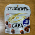 江崎グリコ メンタルバランスチョコレートGABA 塩ミルク 商品写真 5枚目