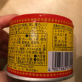 信田缶詰 サバカレー 商品写真 2枚目