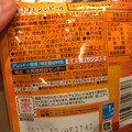 明治 チョコレート効果 カカオ72％ 蜜漬けオレンジピール 商品写真 3枚目