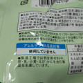 湖池屋 じゃがいも心地 ブランド芋くらべ きたかむい 平釜の塩 商品写真 4枚目