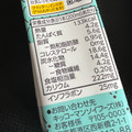 キッコーマン 豆乳飲料 チョコミント 商品写真 5枚目