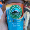 森永 マウントレーニア カフェラッテ ノンスイート 商品写真 2枚目