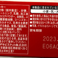 YBC ノアール 薄焼き ミルククリーム 商品写真 3枚目