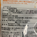 ノースカラーズ トリとりチップ 商品写真 4枚目