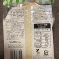 神戸屋 からだにやさしい食パン 商品写真 2枚目