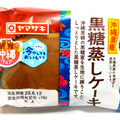 ヤマザキ 沖縄黒糖蒸しケーキ 商品写真 3枚目