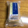 タカキベーカリー 阿蘇牛乳のクリームパン 商品写真 3枚目