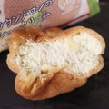 セレクトスイーツ クラウンメロンのシュークリーム 商品写真 3枚目