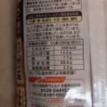 日清製粉ウェルナ マ・マー 超もち生パスタ 芳醇バター醤油風味 商品写真 3枚目