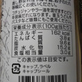 大洋産業 ごまだれ 商品写真 3枚目