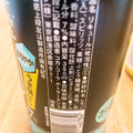コカ・コーラ 檸檬堂 うま塩レモン 商品写真 4枚目