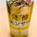 KIRIN 麒麟 発酵レモンサワー ALC.5％ 商品写真 1枚目