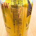 KIRIN 麒麟 発酵レモンサワー ALC.5％ 商品写真 2枚目