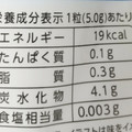 UHA味覚糖 ぷっちょ 白くま 商品写真 2枚目