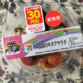 セブン-イレブン 14品目のキヌアサラダ 商品写真 4枚目