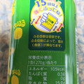 宮崎県農協果汁株式会社 ぷるるる食感 日向夏ゼリー 商品写真 2枚目