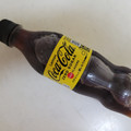 コカ・コーラ コカ・コーラ ゼロシュガーレモン 商品写真 4枚目