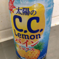 サントリー C.C.レモン 太陽のC.C.Lemon パインミックス 商品写真 3枚目