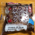 フジパン おいしいあずき蒸しパン 商品写真 2枚目