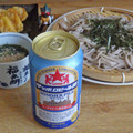 サッポロ サッポロビール園 サマーピルス 商品写真 4枚目