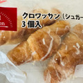 ヤマザキ Bread Selection シュガークロワッサン 商品写真 1枚目