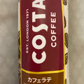 コカ・コーラ コスタ カフェラテ 商品写真 3枚目