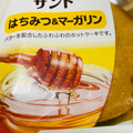 ヤマザキ ホットケーキサンド はちみつ＆マーガリン 商品写真 3枚目