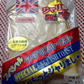 工藤パン スペシャルイギリストースト もっとジャリまし 商品写真 1枚目