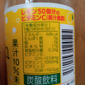 ハウスウェルネス C1000 ビタミンレモン 商品写真 2枚目