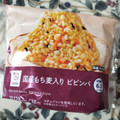 ローソン 国産もち麦入りビビンパおにぎり 商品写真 4枚目