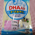 扇屋 DHA入りチーズおやつ 商品写真 1枚目